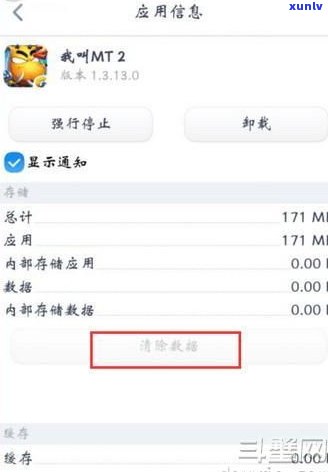 借呗逾期是不是属于诈骗？解答与解决  全攻略