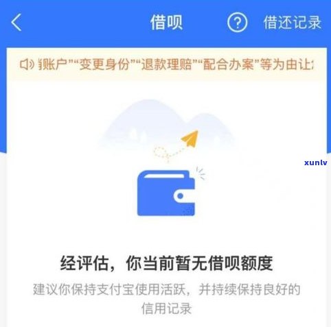 借呗逾期会否上门实行？知乎客户分享经验与观点