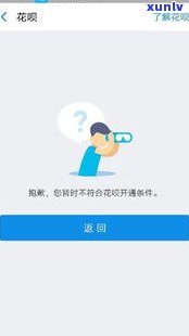 借呗逾期会上门执行吗-借呗逾期会上门执行吗是真的吗