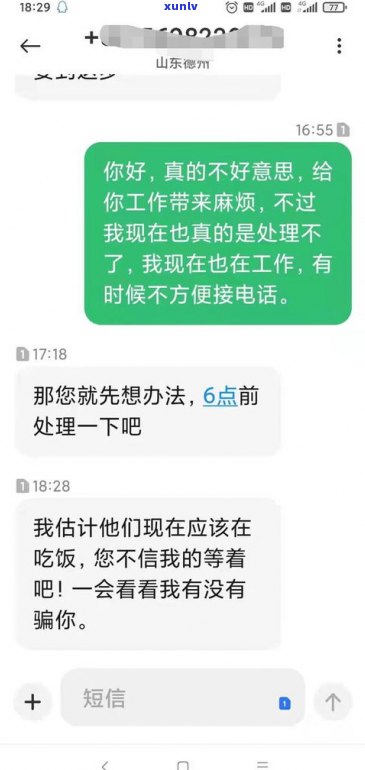 借呗逾期被起诉了会怎么样？起诉后果、强制执行及应对手段全解析！