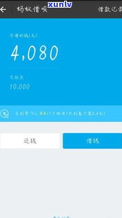 借呗逾期是不是会引起关闭支付宝？知乎上怎样解决逾期疑问？