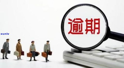 借呗逾期支付宝会扣余额的钱吗？安全吗？