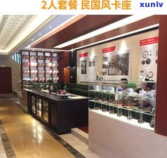 泉州大益普洱茶专卖店地址全攻略：老板、晋江、福州店铺信息一网打尽