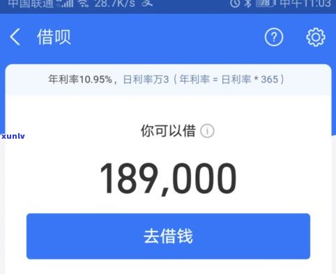 借呗逾期一年会立案吗？怎样解决？