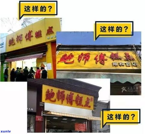 天猫玉器店品牌排行榜：前十名最新店铺推荐