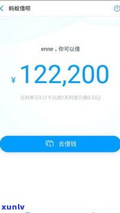 借呗不存在逾期能提额吗？安全、可靠吗？为什么没额度了？