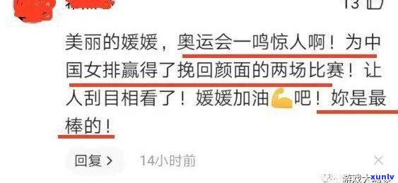 借呗不存在逾期能否提额？安全吗？现在能贷款吗？