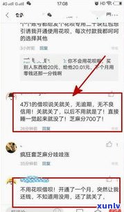 借呗没有逾期能否提额？现在如何操作？可用性及还款方式介绍