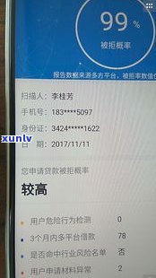 借呗不存在逾期是不是能申请贷款？还款方法及上情况解析