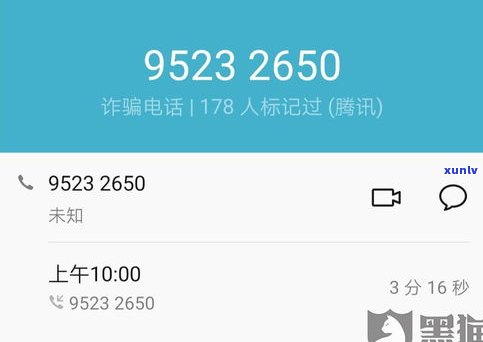 借呗逾期会否被？  、公司或上门的可能性