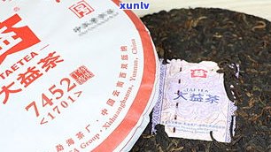 普洱茶批次：含义、区别及查看 *** ，1701与1801的比较