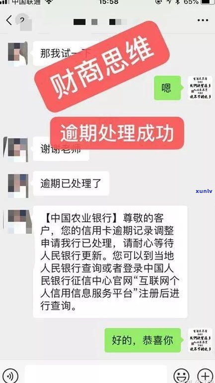 借呗逾期后会天天被吗？作用及解决办法全解析