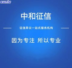 借呗逾期是不是会上？多久会消除逾期记录？