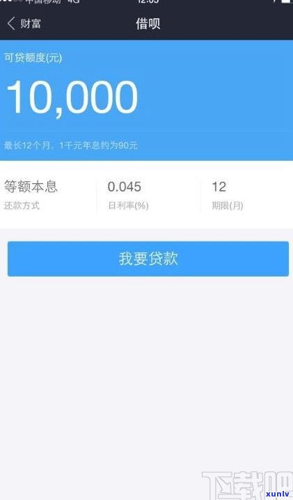 借呗逾期作用大：能否继续在支付宝工作？还能采用支付功能吗？能办银行卡吗？又该去哪里借钱呢？