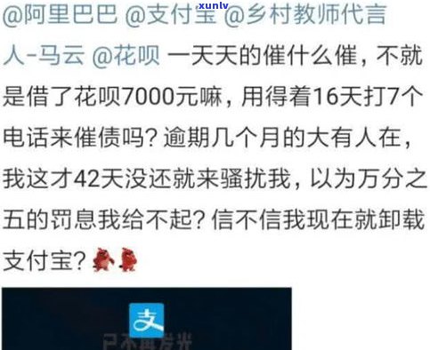 借呗逾期冻结支付宝？怎样解冻？还款方法及能否继续采用解析