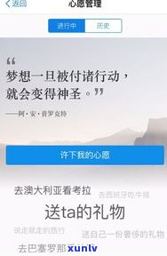 支付宝借呗逾期会冻结银行卡吗？安全风险及解冻  全解析