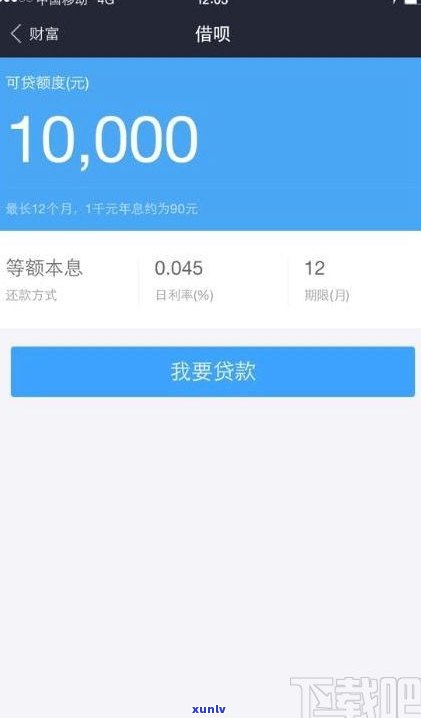 借呗逾期会否上门？真的吗？解决  是什么？