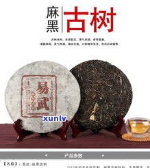 聚缘堂古树普洱茶-聚普缘普洱茶价格