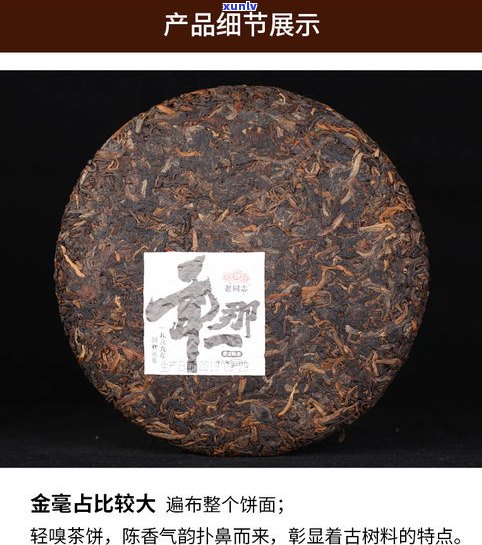 普洱茶饼一个多重？价格多少克？