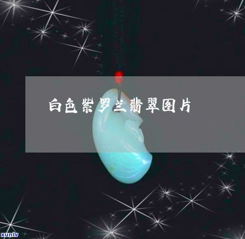 玉石天使寓意-玉石天使寓意什么