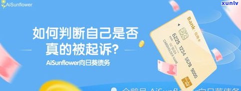 借呗逾期会告到法院吗？真的会被起诉吗？逾期处理 *** 全解析