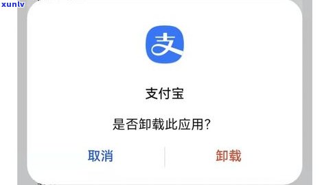 借呗逾期后能否取现及继续采用？