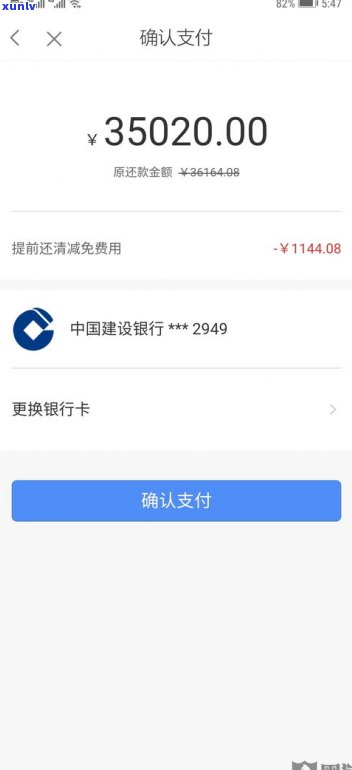 借呗逾期后能否取现及还款方法？