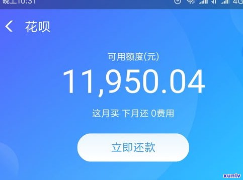 借呗逾期后可以取现吗-借呗逾期后可以取现吗现在