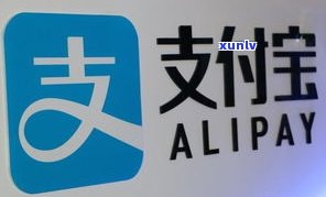 借呗逾期会通知吗？影响、后果及解决办法全解析