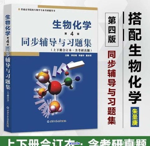 生物化学与普洱茶-生物化学与普洱茶的关系