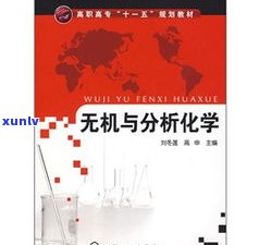 生物化学与普洱茶-生物化学与普洱茶的关系