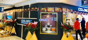 柏联普洱茶专卖店在哪里？官方旗舰店、庄园地址全在这！