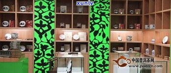 柏联普洱茶专卖店-柏联普洱茶专卖店地址