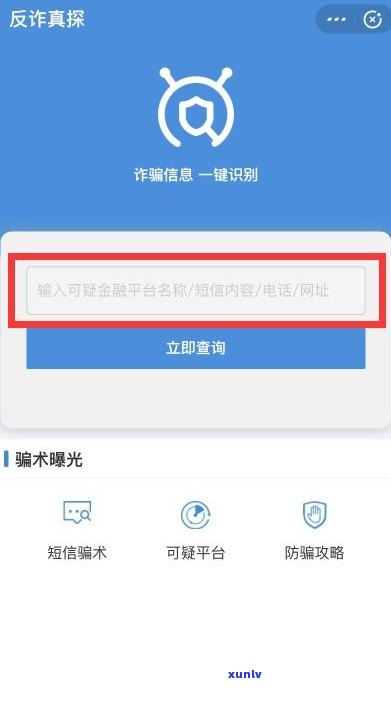 借呗逾期支付宝会封吗？怎样解封被冻结的账户？