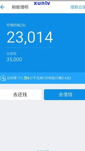 借呗逾期支付宝能用吗-借呗逾期支付宝能用吗安全吗