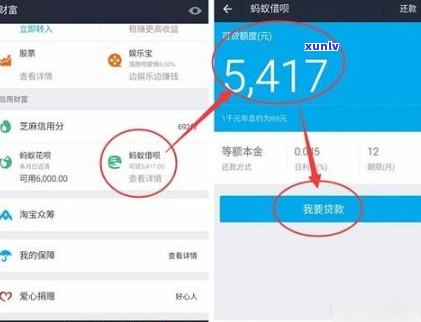 支付宝借呗逾期还完后怎样消除？逾期记录会作用个人信用吗？