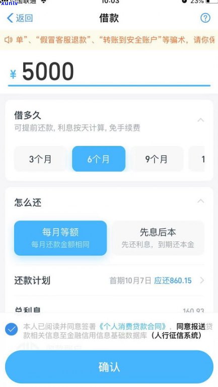 支付宝借呗逾期是不是会作用采用？还款后能否再次借款？上情况怎样？是不是会连带作用花呗？