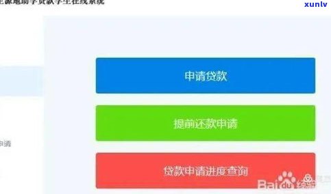 借呗逾期会坐不了高铁吗？逾期多久被列入失信人名单？借呗逾期作用乘坐飞机、火车吗？