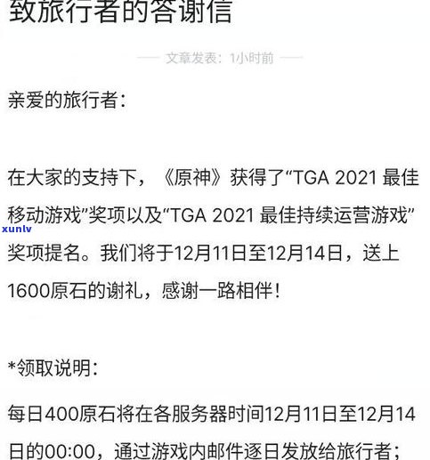 特别重的原石叫什么？探讨其名称与性质