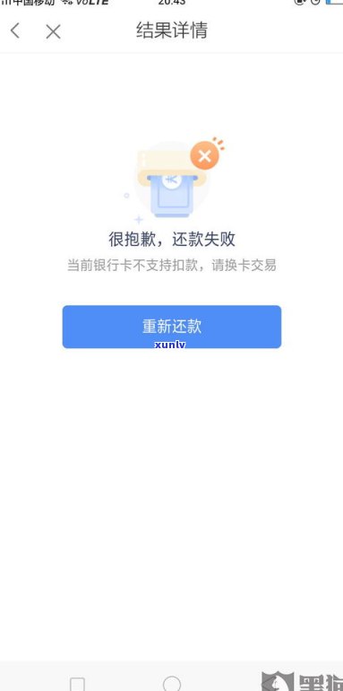 借呗逾期后能否再次借款？还款  及作用解析