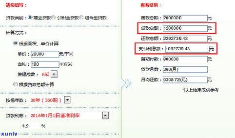 借呗逾期后能否再次借款？还款  及作用解析