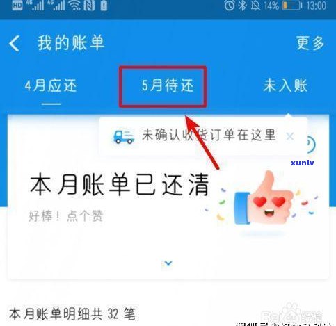 借呗无逾期是不是还能采用？知乎上有哪些相关回答？