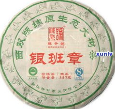 普洱茶：357克与500克用料哪个更好？有何区别？