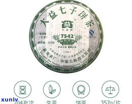 普洱茶357克价格：全面解析各类品牌的价格差异