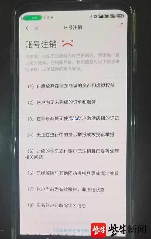 借呗宽限期内还款会作用信用吗？  称有3天宽限期是不是真实？