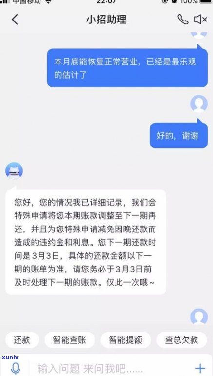 借呗宽限期内还款会作用信用吗？  称有3天宽限期是不是真实？