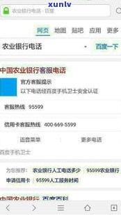 借呗宽限期内还款会作用信用吗？  称有3天宽限期是不是真实？