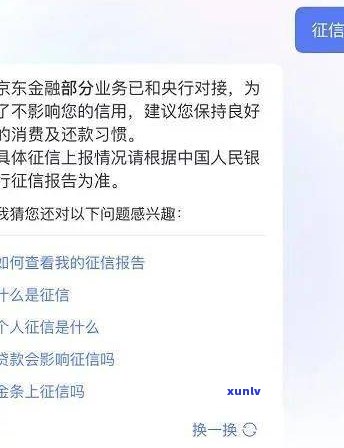 借呗宽限期我爱卡：宽限期内还款是不是作用信用？