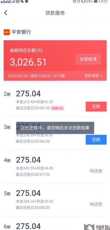 借呗宽限日算逾期吗吗-借呗宽限日算逾期吗吗怎么还款