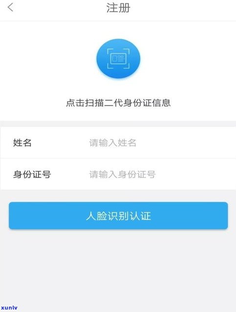 借呗逾期会直接扣余额吗？熟悉起因及安全性